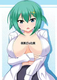 [Tsukudani Gottani (Tsukudani Shirou)] MagicalPHANTOM2 (Magical Halloween)