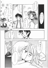 (C53) [Unaginobori (Various)] Temporary Tempo Dai 3 Gakushou (Various)