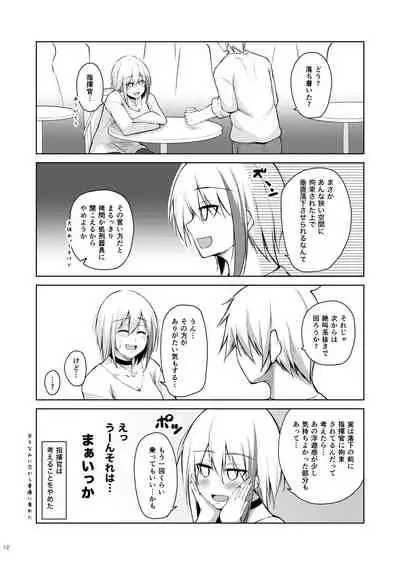 [Gakuen Ketsumeichou (Oriue Wato)] Afureru Kurai, Kimi ga Suki. Shi (Azur Lane) [Digital]