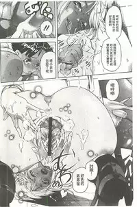 [Densuke] Bowing♀Bow-shock [Chinese]