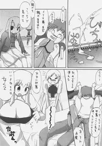 (C72) [ON-SHOW (Ishibashi Shingo, Mutsutake)] iwa tetsu zan tsurugi (Fate/hollow ataraxia)