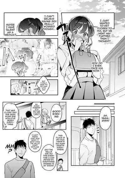 [Panchira Steak] Yuwaku Mille-Feuille | Seduction Mille-Feuille [English] {Doujins.com} [Digital]