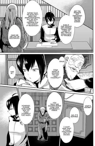 Kawaisou na Ouji-sama wa Warui Mahou de Oshiro no Mesu Benki ni Sarete Shimaimashita 2 | The Pitiful Prince was Turned into the Castle's Bitch Toilet Through Evil Magic 2