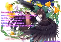 [Satei (s73d)] Marisa ga Mori de Shokushu ni (Touhou Project) [Chinese] [kanade汉化组] [Digital]