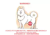 [pink-noise (Mizuiro Megane)] Doubutsu Noujou - Animal Farm | 動物農莊 [Chinese] [畜牧系學姊漢化組]