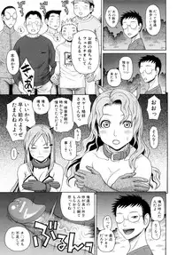 [Dakouin Saburou] Kinshin Soukan