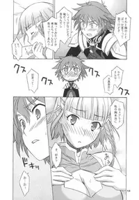 [Wagamama Dou (Shoumaru)] Haga Tama II (Super Robot Wars)