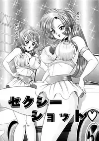 [Watanabe Wataru] Kanojo no Ecchi Nikki -Her Sexy Diary-