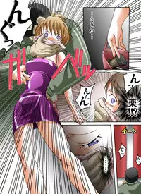 [Nightmare Express -Akumu no Takuhaibin-] Yokubou Kaiki dai 364 shou -New Half Seihanzai Document 3 NH Goukanma ni Okasareta Yosoji Ninpu hen-