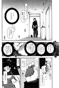 COMIC Penguin Club 2016-02