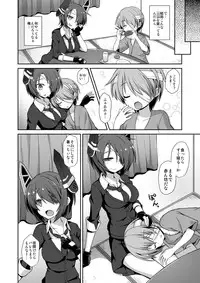 (C88) [Akuten Soushin (Kokutou Nikke)] Tenryuu Onee-chan to Naisho no Yasen Enshuu!! (Kantai Collection -KanColle-)