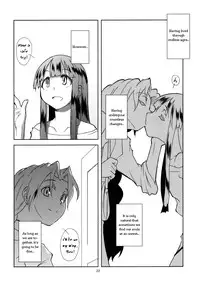 (Tsuki no Utage 3) [Gokusaishiki (Aya Shachou)] Hourai Daybreak (Touhou Project) [English]