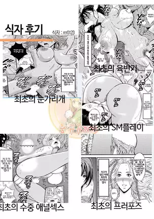 Kigenzen 10000 Nen no Ota