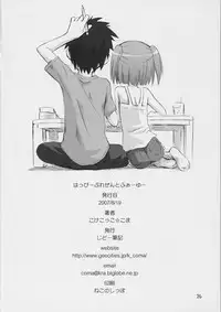 (C72) [Jido-Hikki (Kokekokko Coma)] Happy Present For You (Moetan)