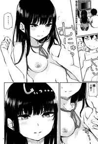 (C92) [Yamakawa Denenhuukei (Yamada Yuuya)] JUNK SHOP (High Score Girl) [Chinese] [oo君x赤蜘蛛聯合漢化]