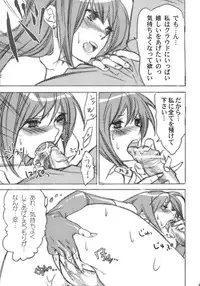 (COMIC1) [Yakiniku Teikoku (Hayate Megumi)] Liver Sashi Hitosuji 300-nen (Final Fantasy VII)