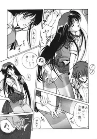 [Studio Retake (Kobayashi Masakazu)] RULE BOOK (Bishoujo Senshi Sailor Moon)