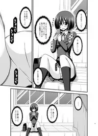 [valssu (Charu)] Mizushima-san wa Roshutsushou. 2 [Digital]