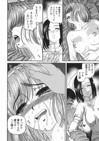 [Shion] Kuroyume Karte