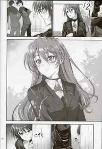 (COMIC1☆8) [IV VA SHIN (Mikuni Mizuki)] Home Sweet Home ~Teana Hen~ (Mahou Shoujo Lyrical Nanoha)