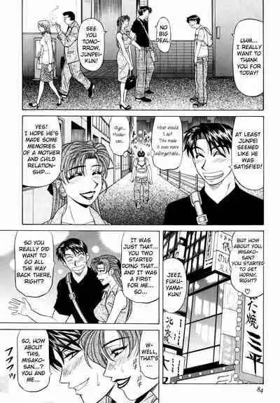 [Ozaki Akira] Caster Natsume Reiko no Yuuwaku Vol. 3 Ch.1-4 [English]