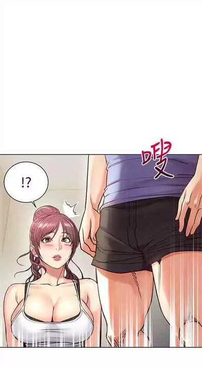 [週三] [北鼻 & 逃兵] 超市的漂亮姐姐 1-47 官方中文（連載中）