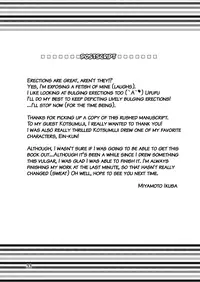 (C84) [Side:M (Miyamoto Ikusa)] Kyoupan Shounen! | Speedo Boy! [English] {Hataraki Bachi Translations} [Decensored]