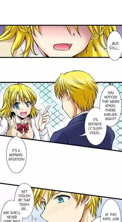 Doushite Sensei to Sex Shicha Dame nan desu ka? | Why Can't i Have Sex With My Teacher?