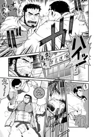 (C84) [Neyukidou (Takaku Nozomu)] Minna Yatteruka?