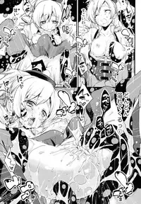 (COMIC1☆8) [A・L・L (Azuma Sawayoshi)] SWEET SYRUP (Puella Magi Madoka Magica)