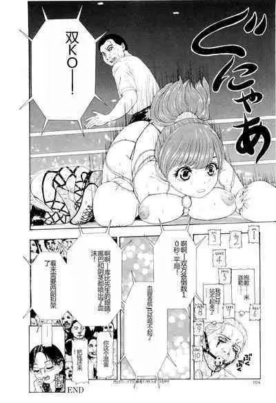 Kono Sekai niwa Yuuki Ningyou ga Iru