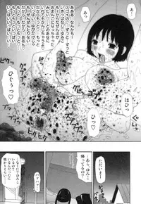 [Machino Henmaru] Sawayaka Abnormal - Freshness Abnormal