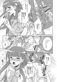 [Kujou Shirei] Otokonoko to Dekoboko Costte Icchaitai! [Digital]