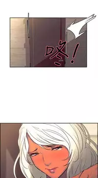 [Serious] Domesticate the Housekeeper 调教家政妇 Ch.29~36 [Chinese]