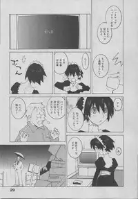 [Dowman Sayman] Yorinuki Suibaku-san