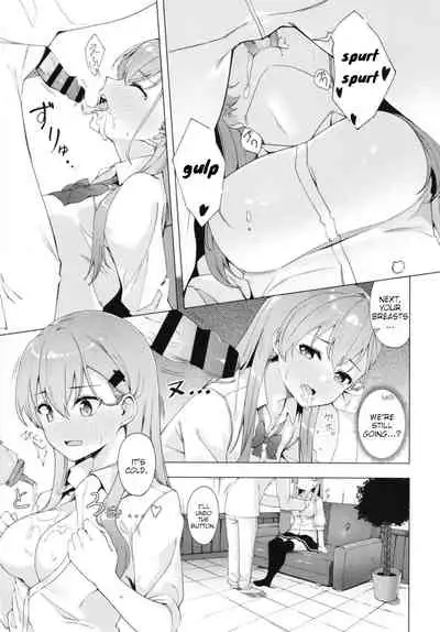 [AllByte (Byte)] Yarasete Suzuya-san | Let's do it, Suzuya-san (Kantai Collection -KanColle-) [English] [JKScans] [Digital]