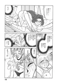 [Mizuki Hitoshi] Tonari no Onee-san - The Girl Next Door