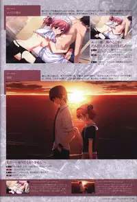 The Fruit of Grisaia Visual FanBook