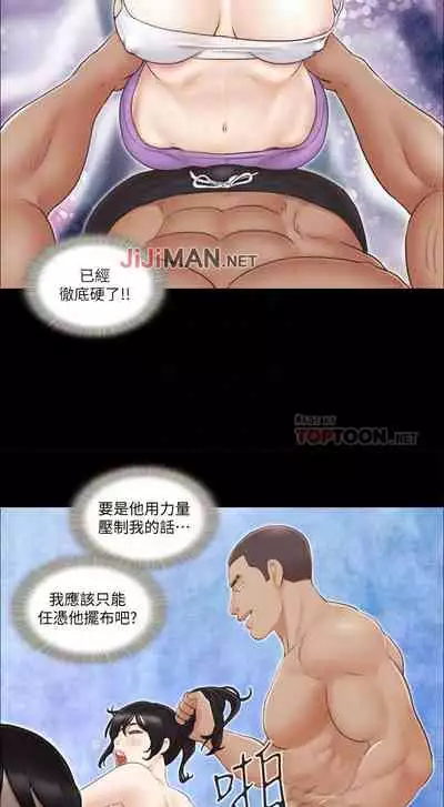 【周五连载】协议换爱(作者:遠德) 第1~60话
