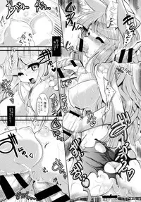 (C88) [Tokyo-rozewomond Club (ruha69)] CLEARSKY (7th Dragon)