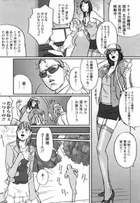 ANGEL Club 2006-05