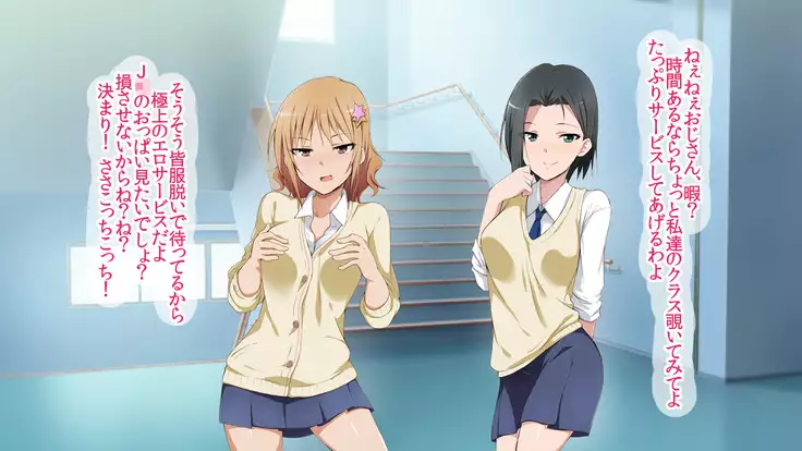 JK Mesubuta Bunkasai ~Zenkou Seito to Tanetsuke Sex Shihoudai~