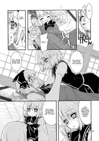 (C77) [Fujiiro Sabou (Fujii Jun)] THE SUN AND THE MOON (Touhou Project) [English] [U MAD]