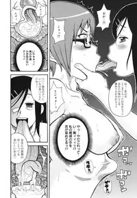 COMIC 0EX Vol. 30 2010-06