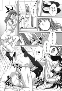 COMIC Shingeki 2013-03 [Digital]