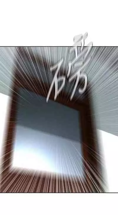 【周二连载】偷窥(作者:李乙 & 經文旗) 第1~125话