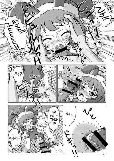 [Happongi Hills (SIS)] Bunny Christmas ~Shinmai Otokonoko Santa no Okurimono~ [English]