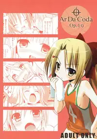 (C84) [Ar Da Coda (Zinan)] Show you Guts Cool Say na Tanpenshuu (Ro-Kyu-Bu!)