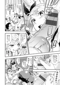 [Azuma Tesshin] Boku no Toshiue no Kanojo - so cute my adult honey [Digital]