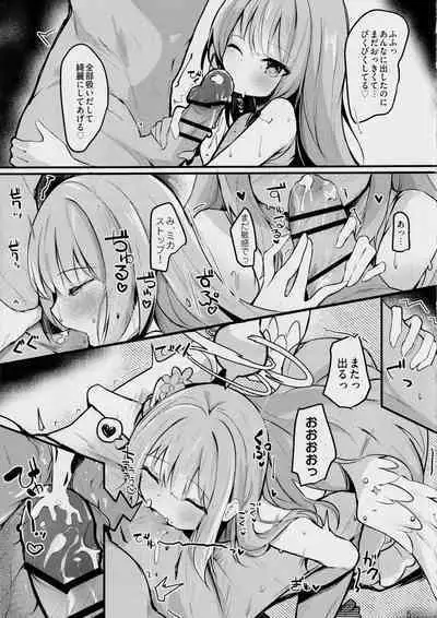 Mika no Yuuwaku Tanetsu Ecchi - She seduces her loving teacher and gets him to have sex with her inside.